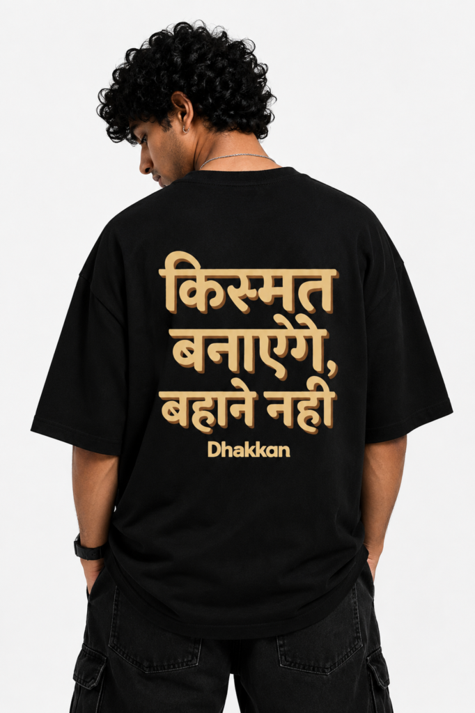 Kismat Banayega Oversized T-Shirt — Dhakkan consciousness print